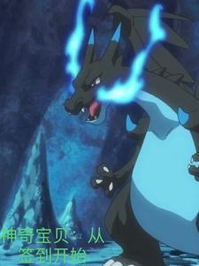 神奇宝贝:从签到开始