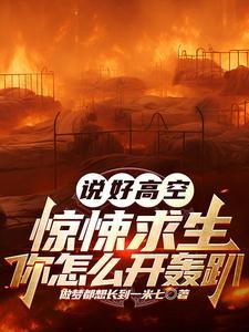 欢迎来到,极乐园