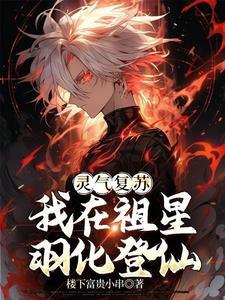 开局二十四诸天,上清收我为徒