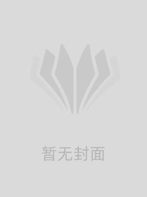 男友偏心女助理,我让他人财两空