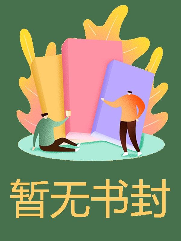 春来故人辞