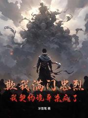 下山第一天，捡个总裁当老婆