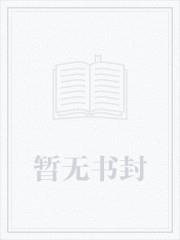 妖精之诗