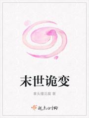 灵境行者什么时候更新