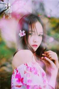 白首不是心上人