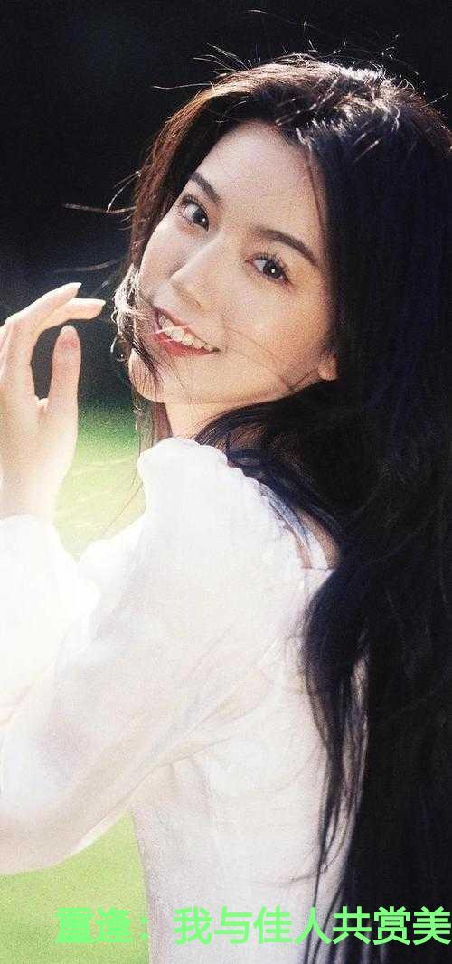 重逢:我与佳人共赏美景:梁书媞程清玙