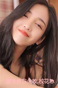 重生表白失败校花急了:周晨唐婉