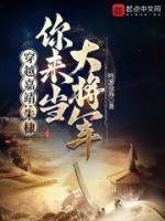 穿越嘉靖:朱棣,你来当大将军