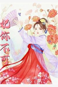 空间站军训，你管这叫三流高校？精品推介