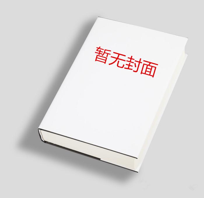 将女谋略 我爱巴黎男主 将女谋略 我爱巴黎男主