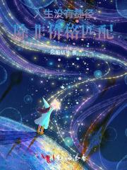 人生没有捷径,除非价格匹配