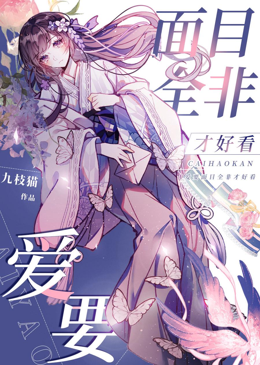 东京校的DK也会被绿茶吸引吗 东京校的DK也会被绿茶吸引吗