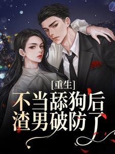 许知予秦仰