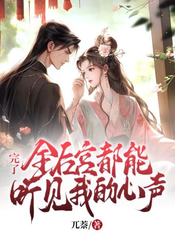 淑妃邬情