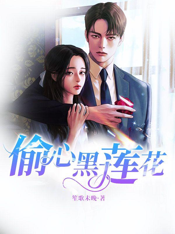 秦泽周苏嫣